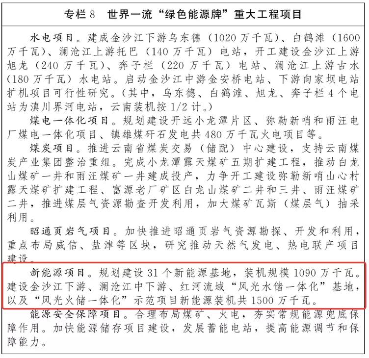 微信图片_20210223090849.jpg 微信图片_20210223090849.jpg